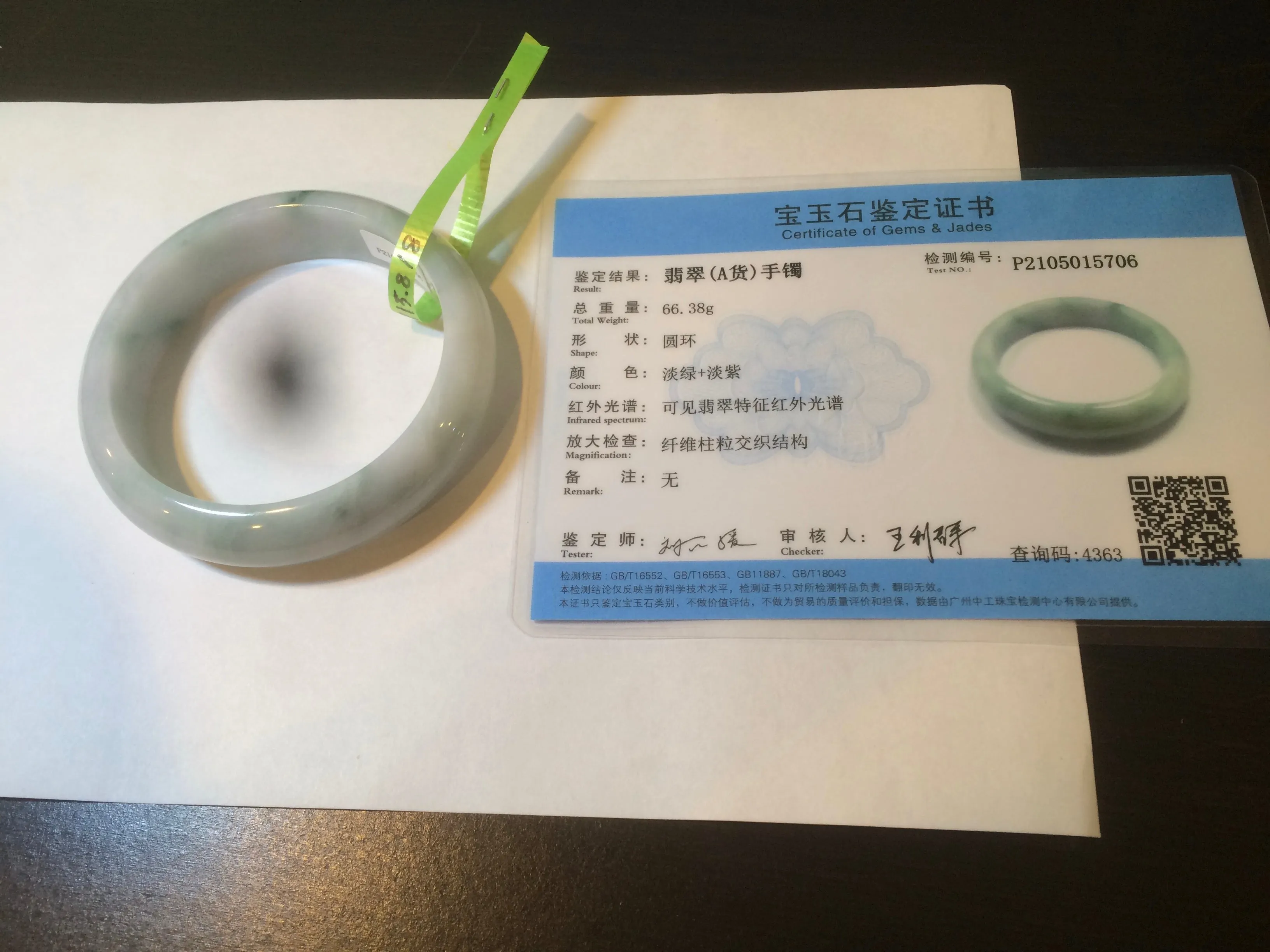 56.3mm certified 100% natural Type A white/light purple with green floating flowers jadeite jade bangle G104-5706