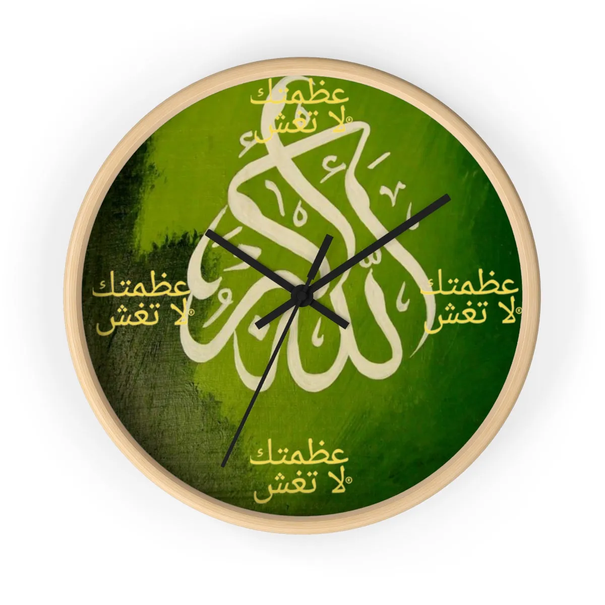 Arabic Wall clock