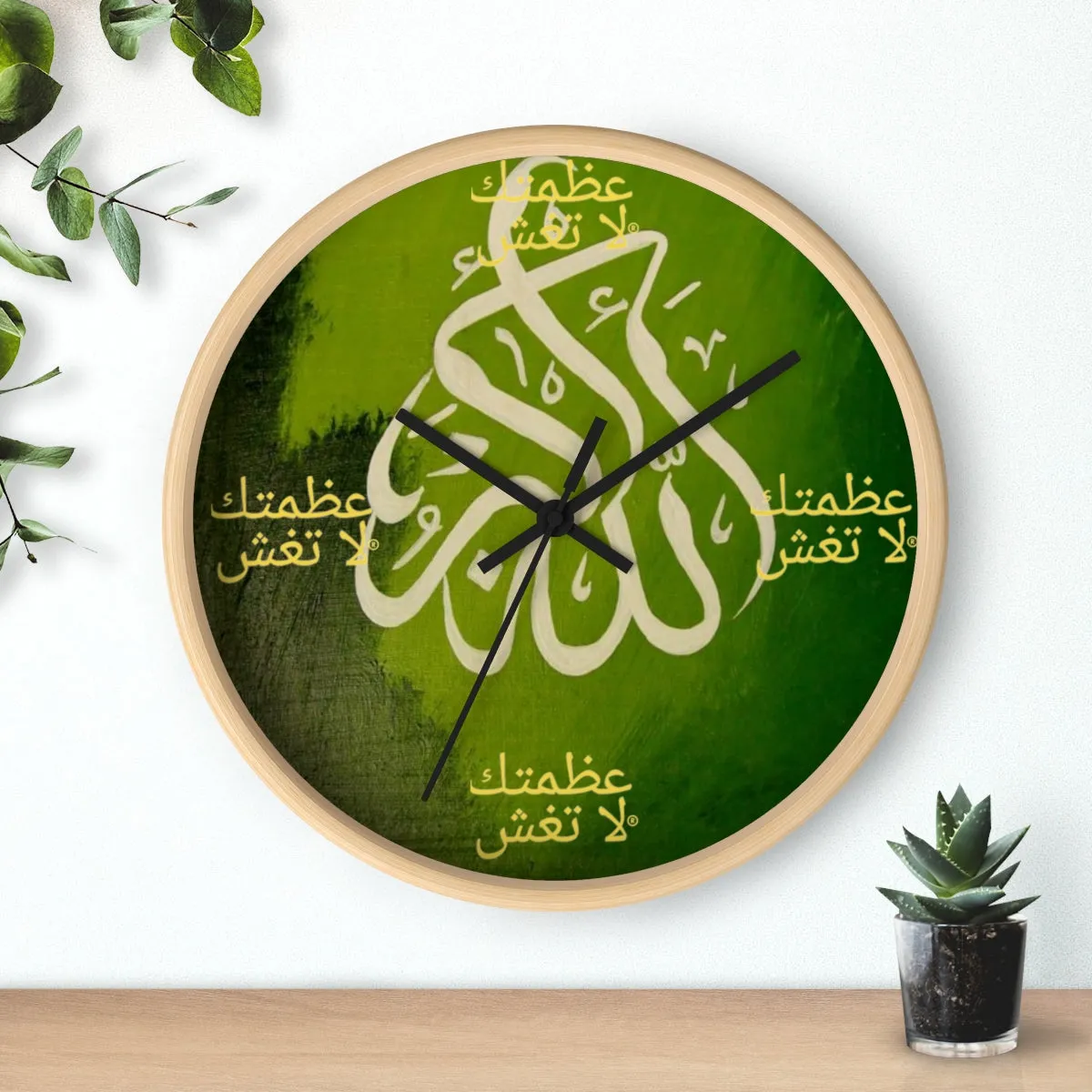 Arabic Wall clock