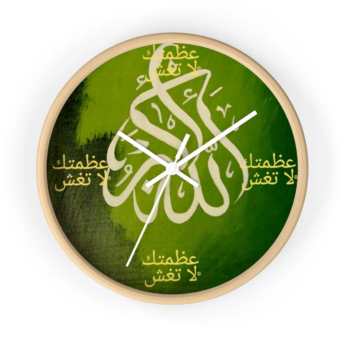 Arabic Wall clock