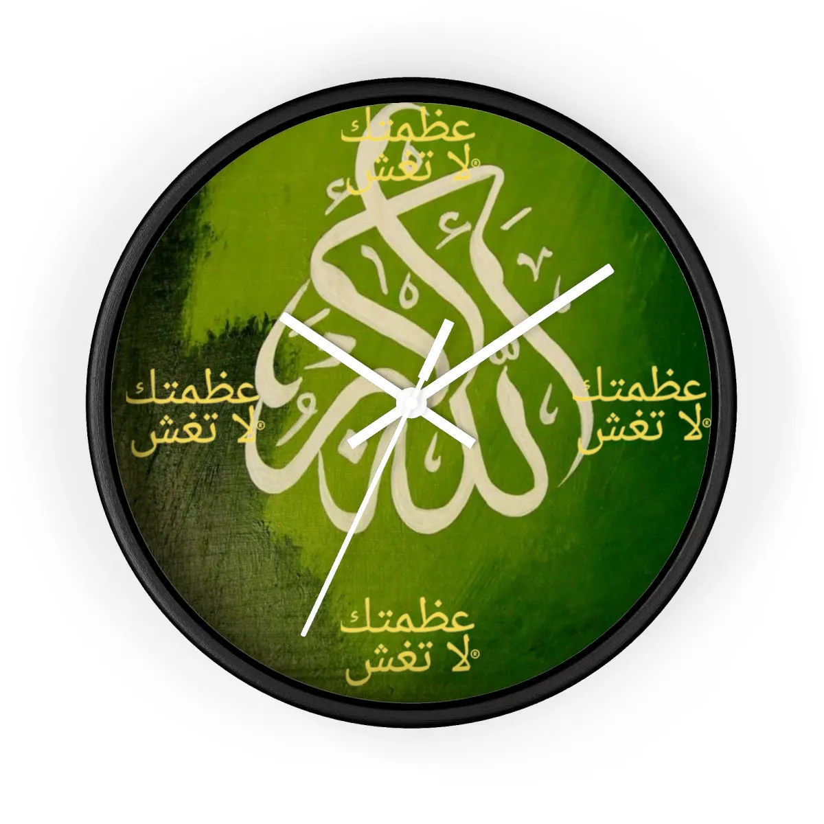 Arabic Wall clock