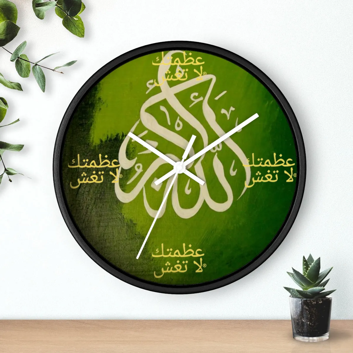 Arabic Wall clock