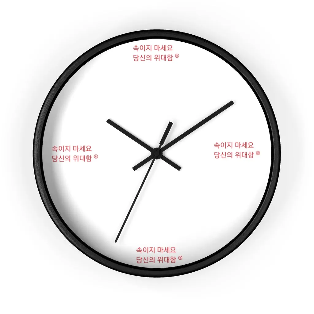 Korean DCYG Wall clock