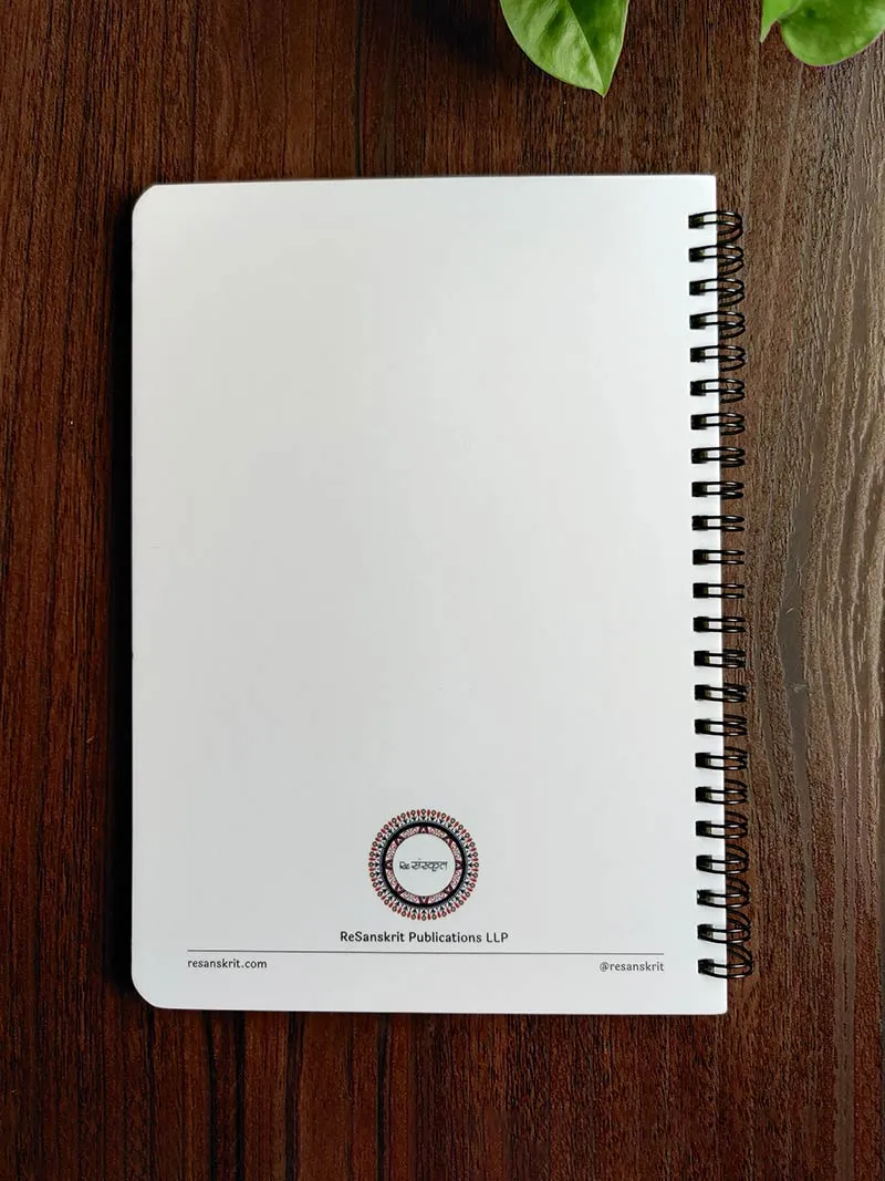 Sanskrit Notebook - Yoga